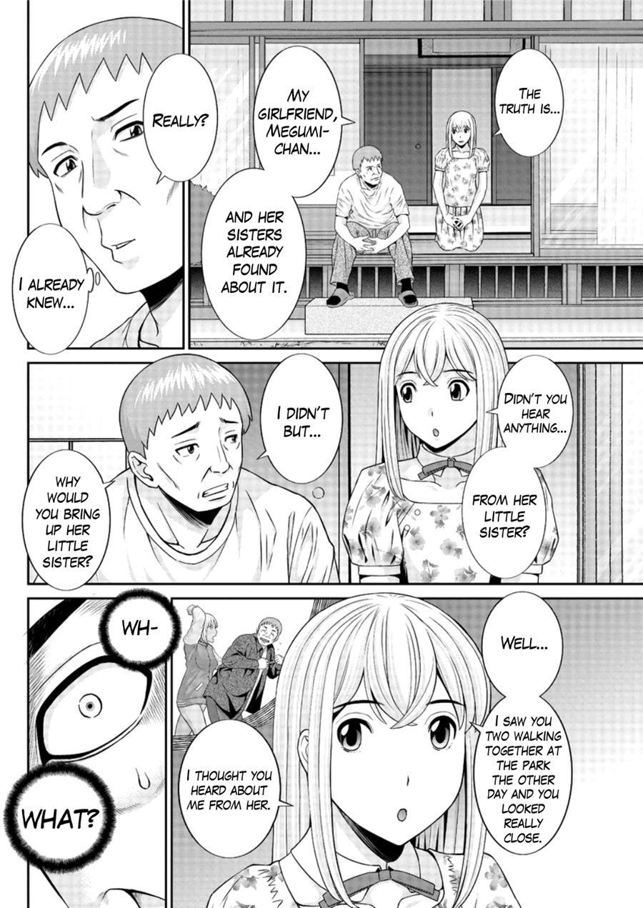 Megumi-san Wa Musuko No Kanojo Chapter 1000 Page 152
